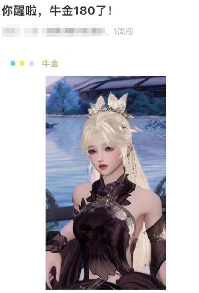 剑三低于原价,剑三天价外观