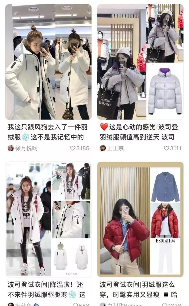 强冷空气已至秋裤羽绒服安排起来,冷空气突袭羽绒服穿搭