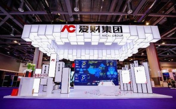 爱财集团钱志龙,爱财集团钱志龙最新消息