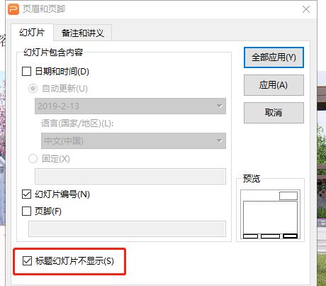 ppt中有大量文字排版美化模板,ppt图片和大段文字怎么排版