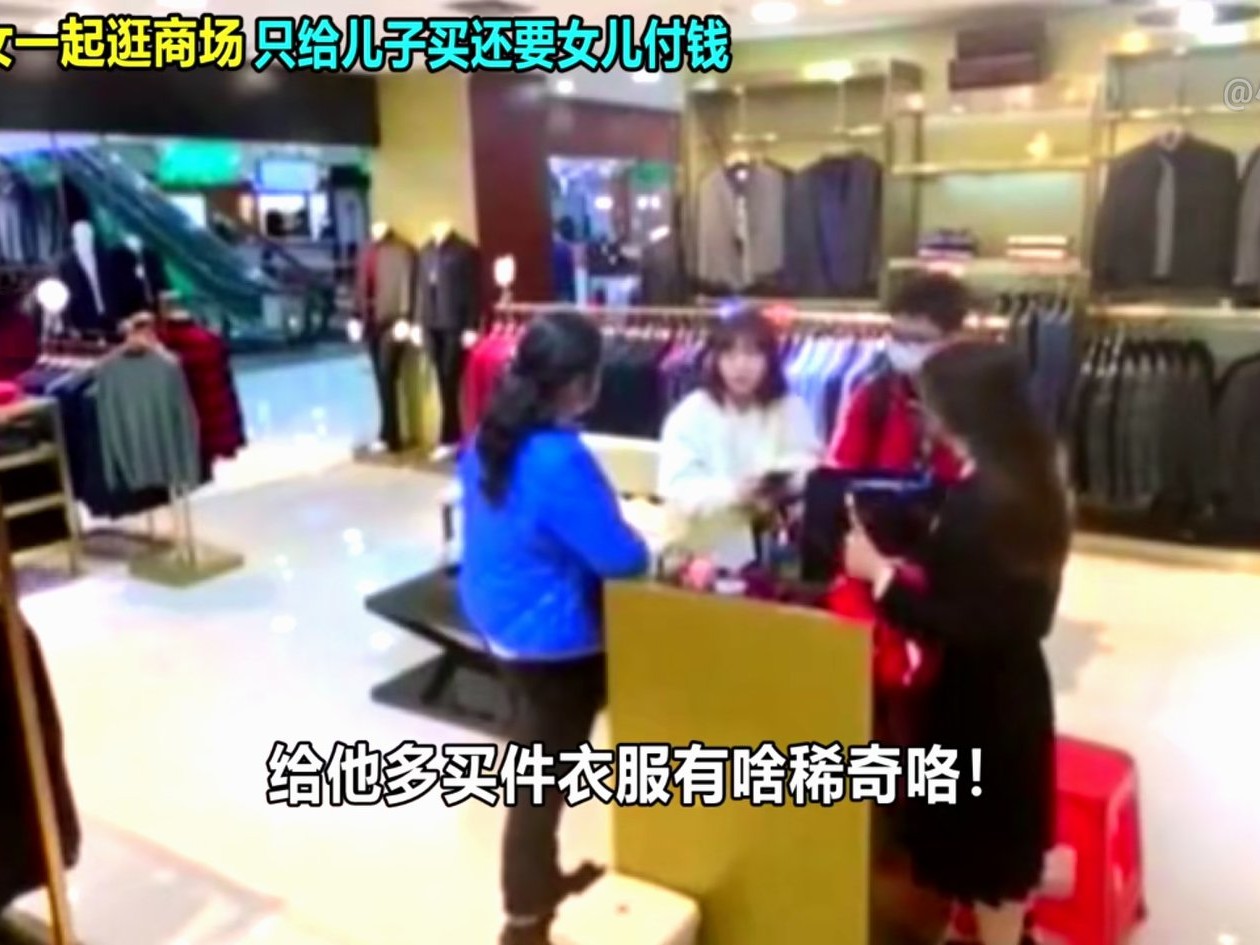 扶弟魔和扶妹魔,扶弟魔扶妹魔