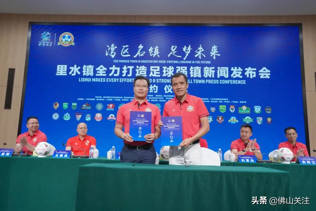 足梦未来俱乐部,足梦未来足球俱乐部