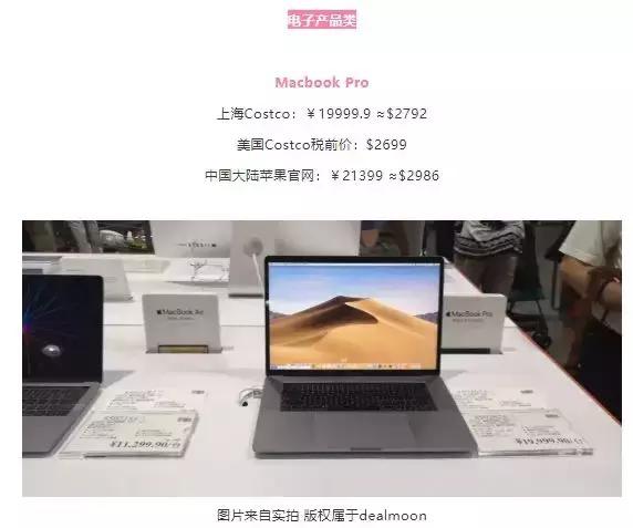 济南进口仓储式超市,济南仓储式超市