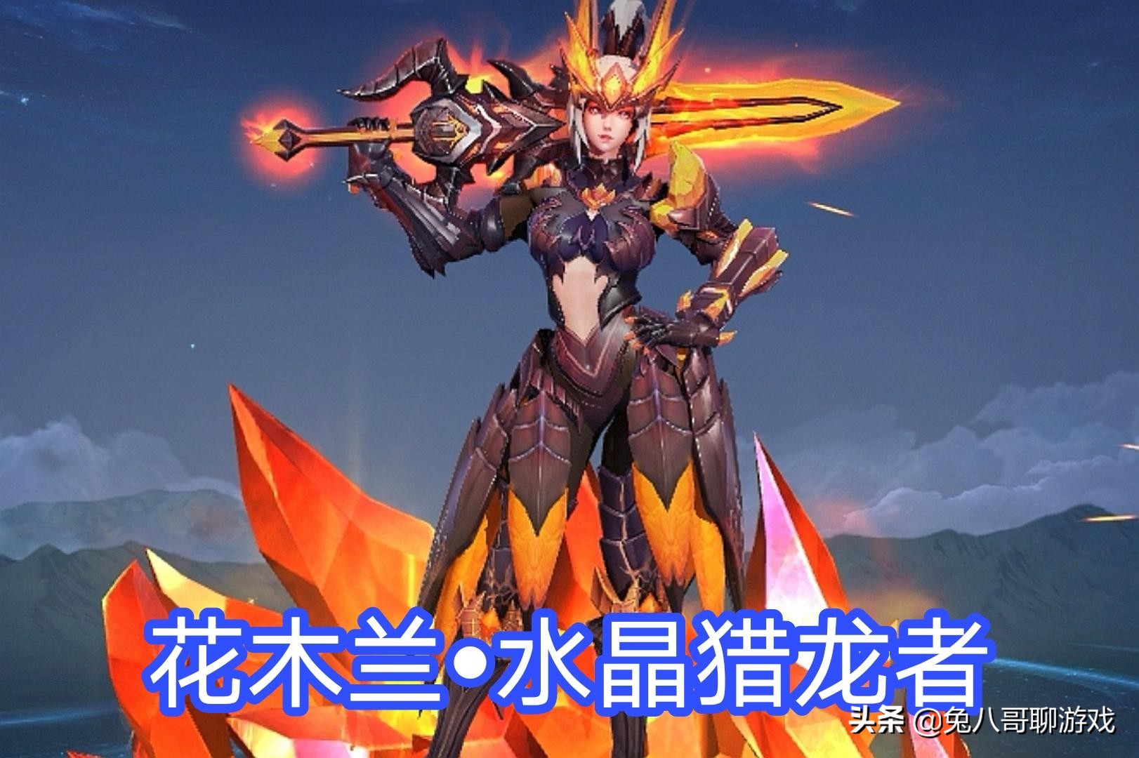 王者荣耀皮肤碎片商店2月更新表,王者荣耀神秘商店打折皮肤