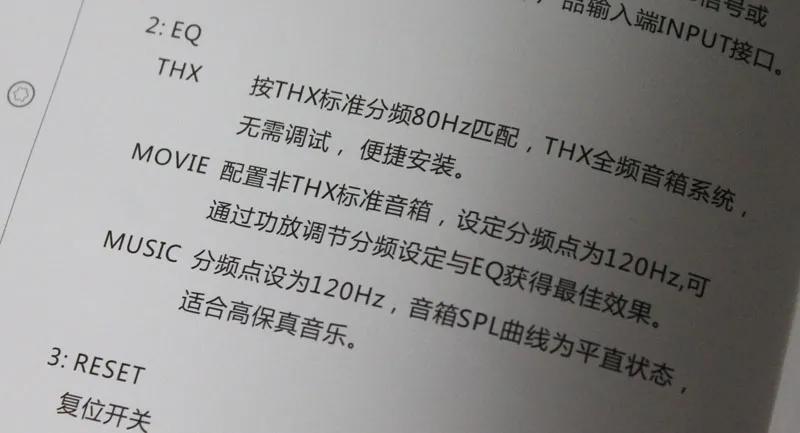 蜗牛音响iw4s10b评测,蜗牛iw4音响评测