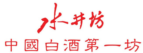 辽宁白酒有哪些辽宁十大名酒,中国十大名酒白酒排行榜