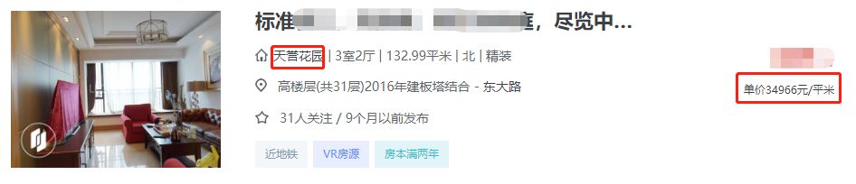 踩盘:攀成钢神盘仁恒滨河湾又要来了,这回有600多个幸运儿?