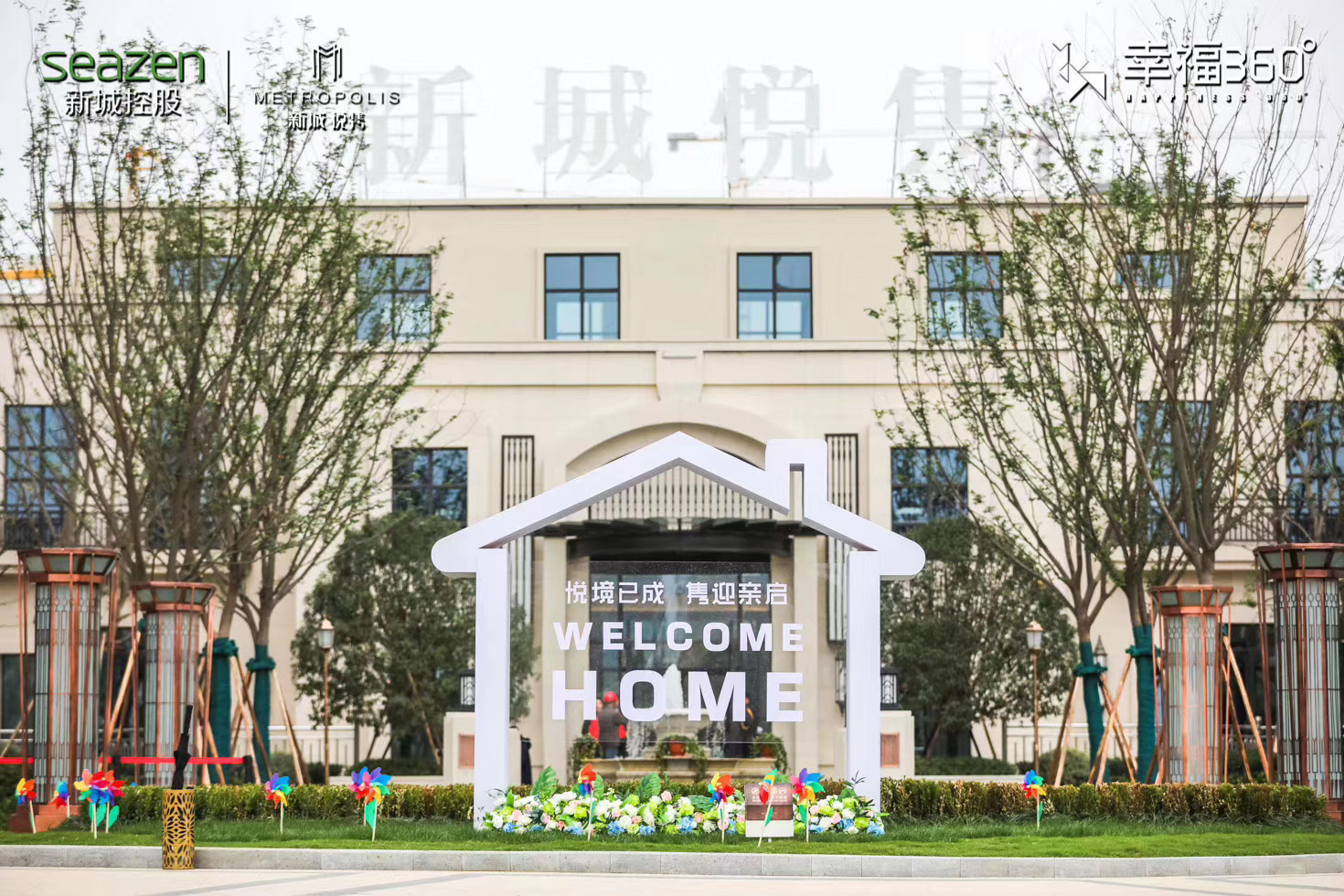 孝感新城悦隽怎么样,孝感新城悦隽周边的规划图