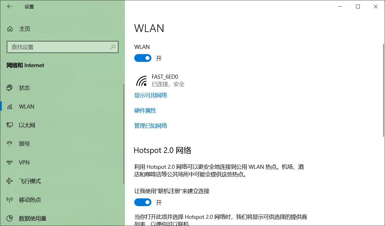 win10更改ip地址和dns,win10dns设置哪个最好最快