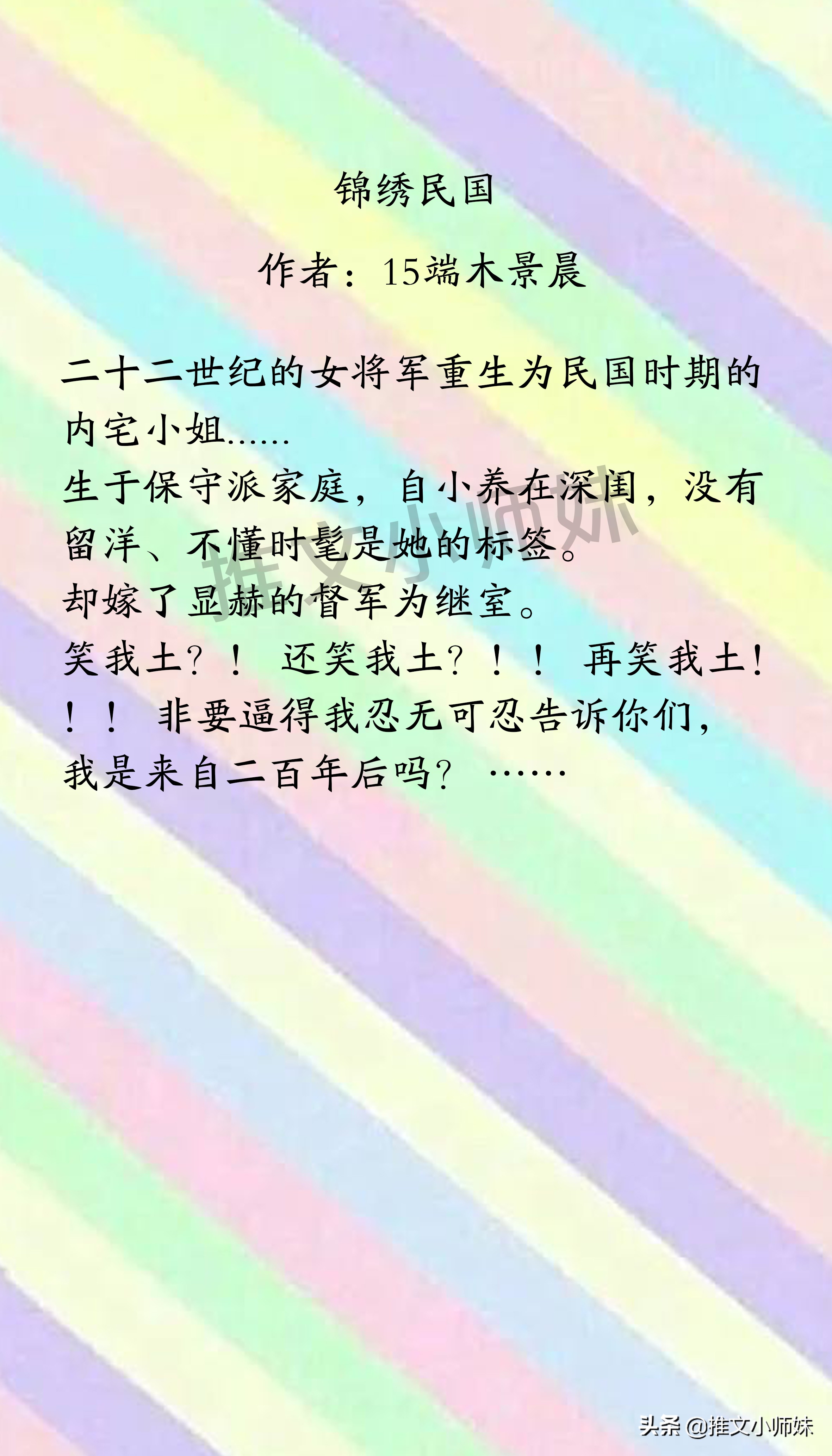 你一定看过云檀,随侯珠,林笛儿,雪满梁园的经典小说!