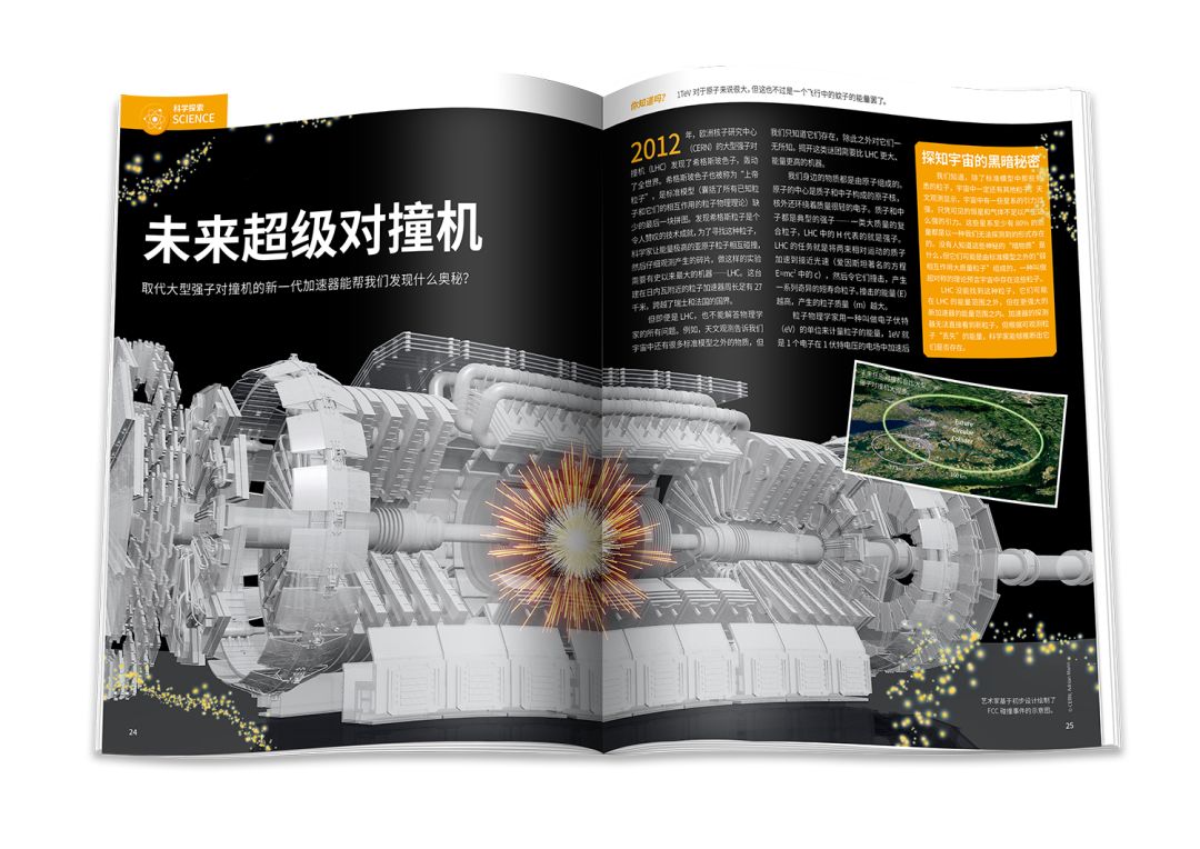 杨振宁为何反对建造粒子对撞机,杨振宁为什么不建议建对撞机