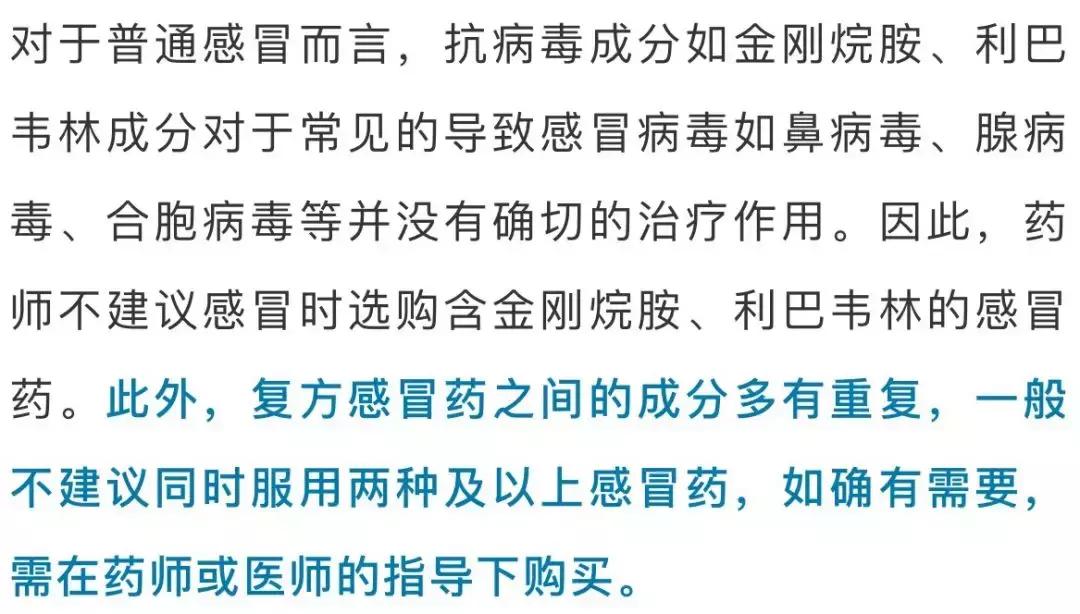 治感冒的日本药片,感冒药日本药