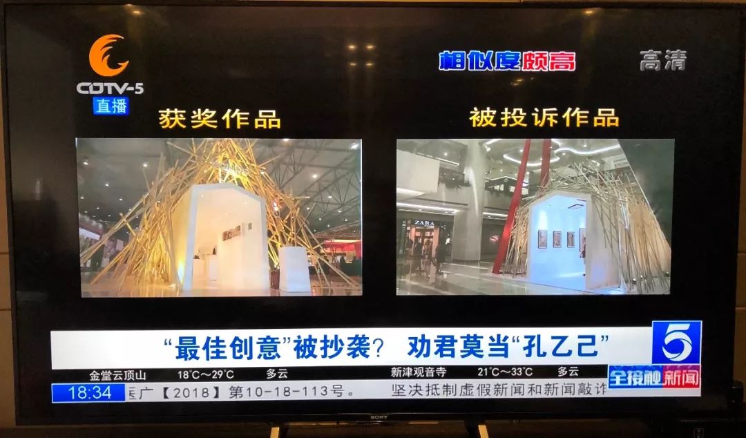 国内艺术圈抄袭事件,非遗艺术做首饰被抄袭毕业设计