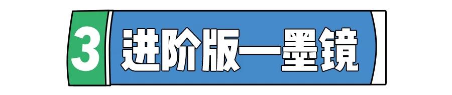 今年最流行的眼镜框,最近比较流行什么眼镜框