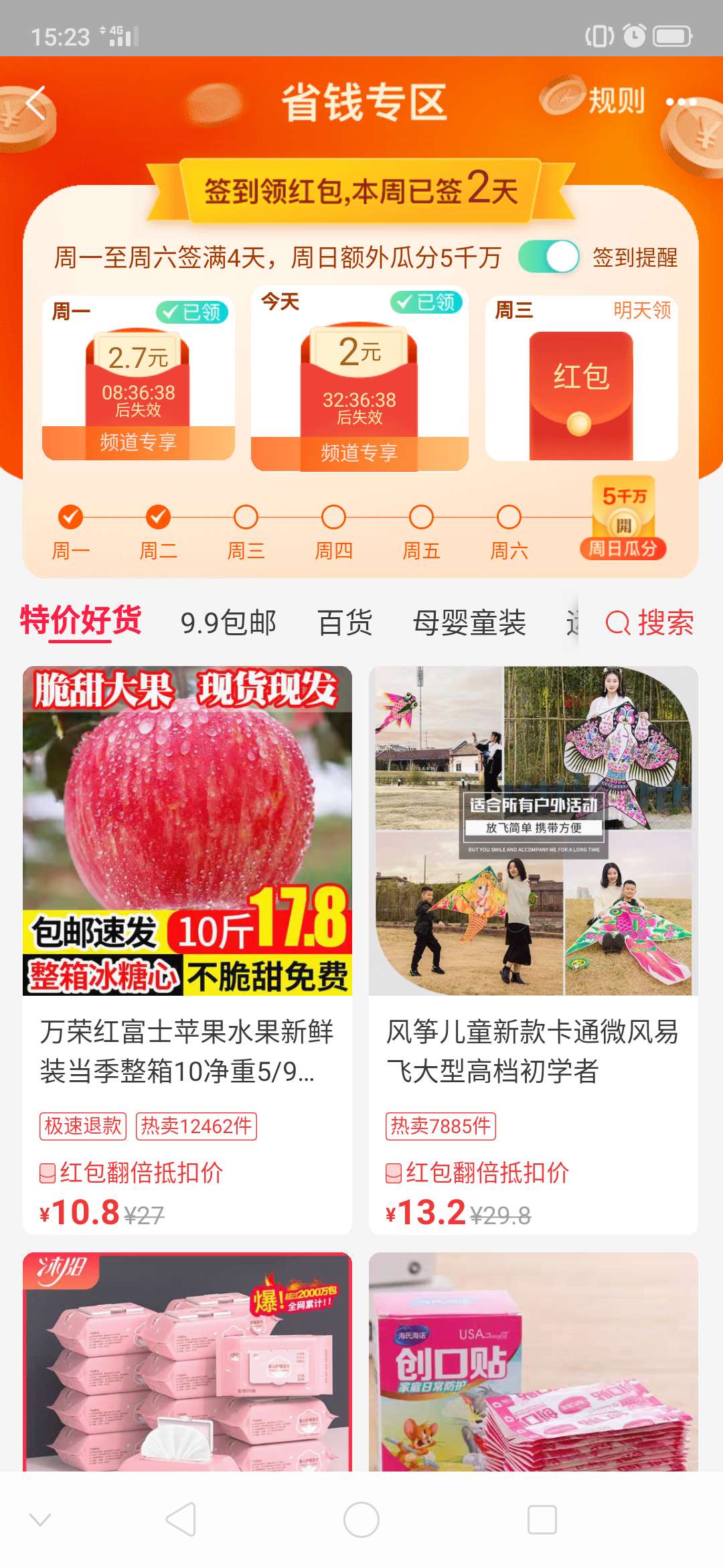 淘宝寻宝地图怎么看,淘宝寻宝怎么玩