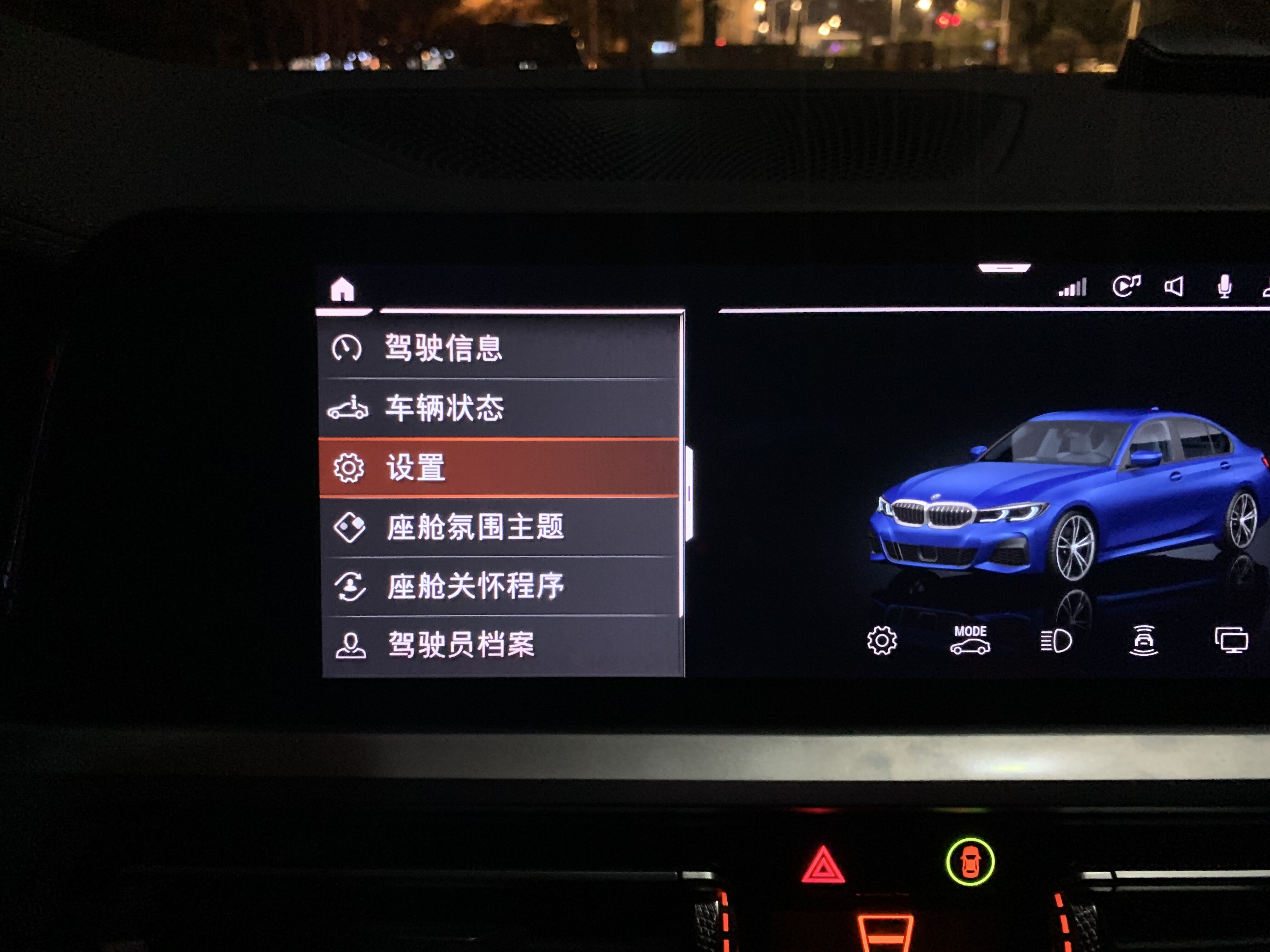 最新版本carplay功能介绍,carplay全部功能演示