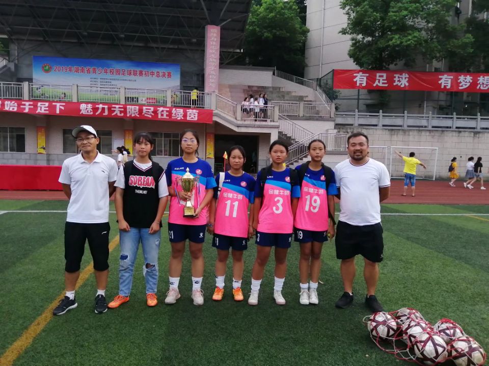 常德市武陵区十七中,常德十七中足球队