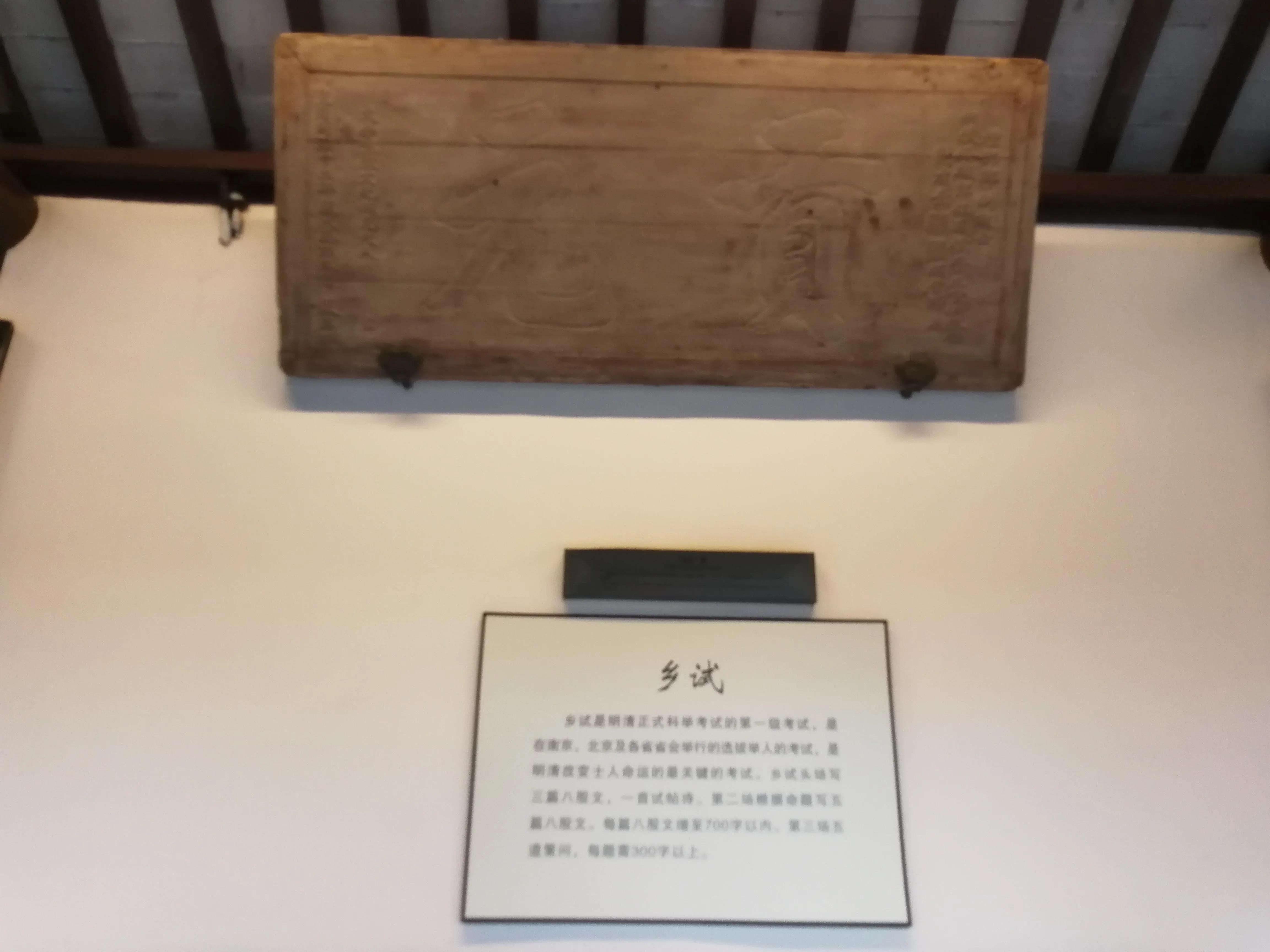 中国历史最大的科举考场江南贡院是由一个暴君发明的,知道是谁吗