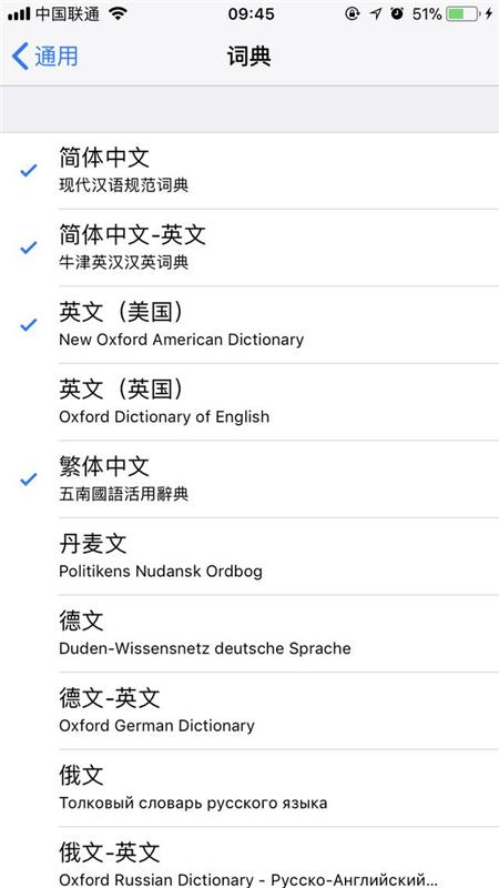 苹果手机有一键翻译功能吗,苹果多语言翻译软件