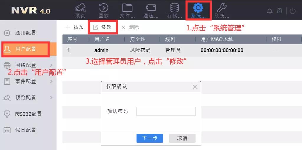 用户暂时被锁定是咋回事,用户被锁定什么引起的