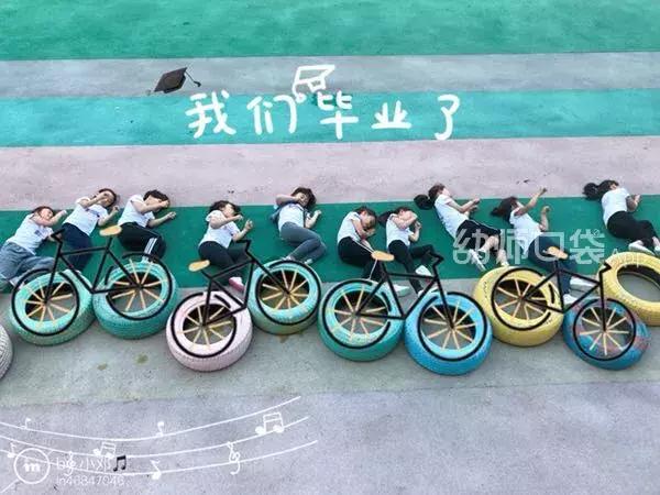 毕业最创意的毕业照多人,毕业照用什么造型好看