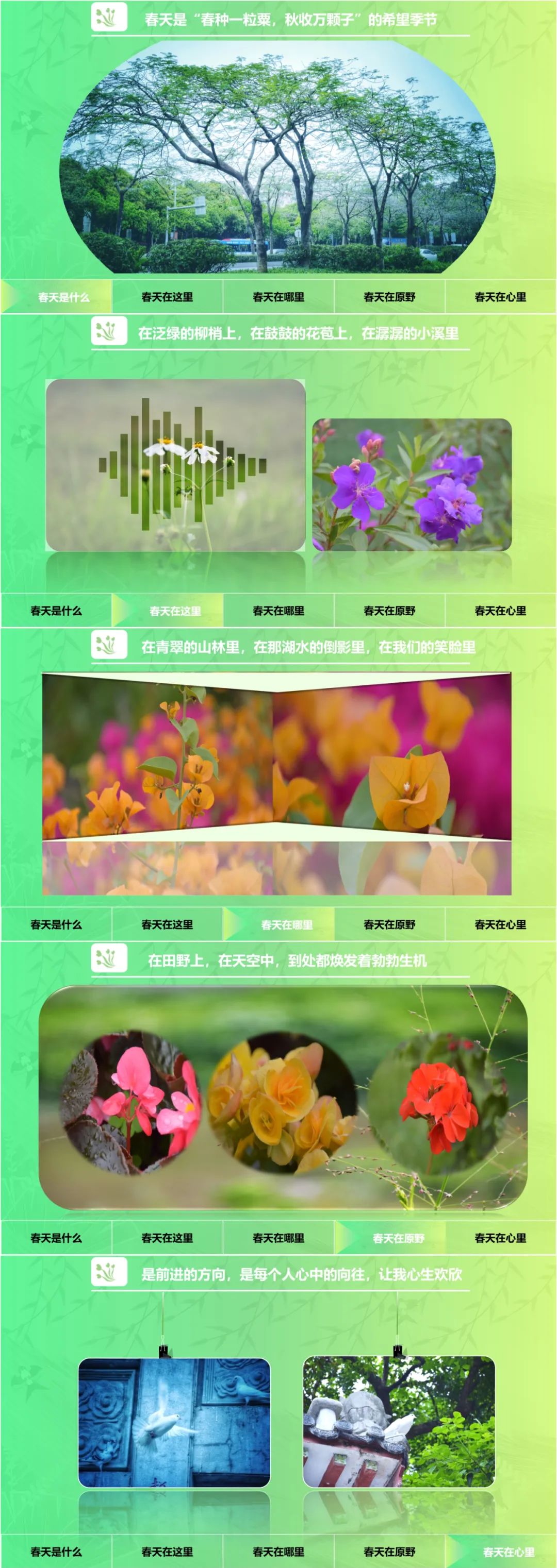 过渡页ppt,ppt怎么加页和保存