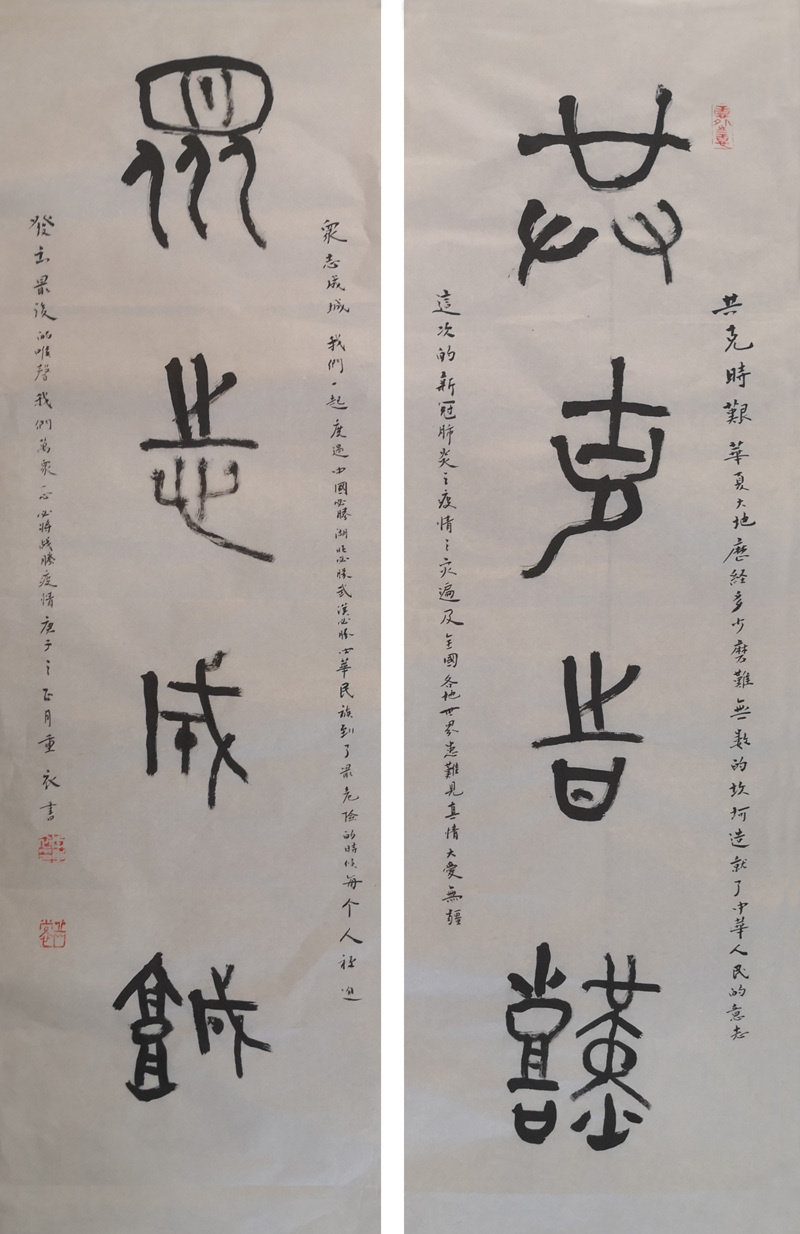 工商银行成立40周年书法作品,工商银行书法作品