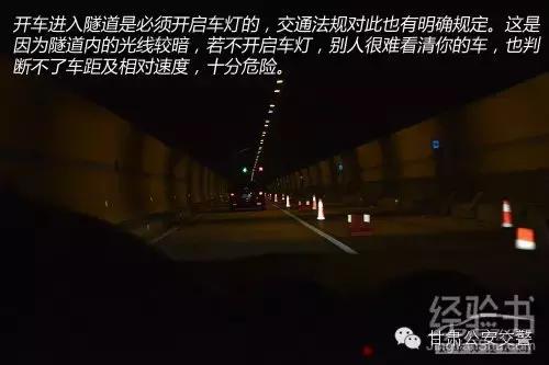 车灯的位置与操作图解大全,小车车灯开关使用图解