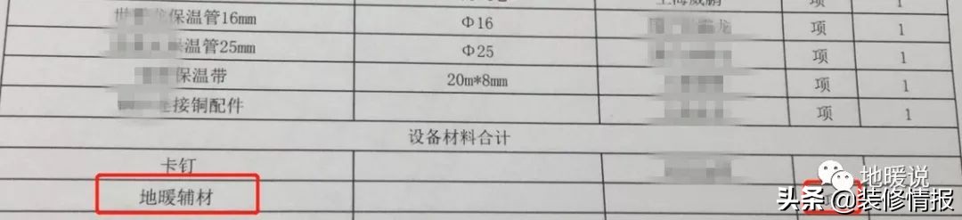 装修小白一看就懂,装修小白应该知道哪些