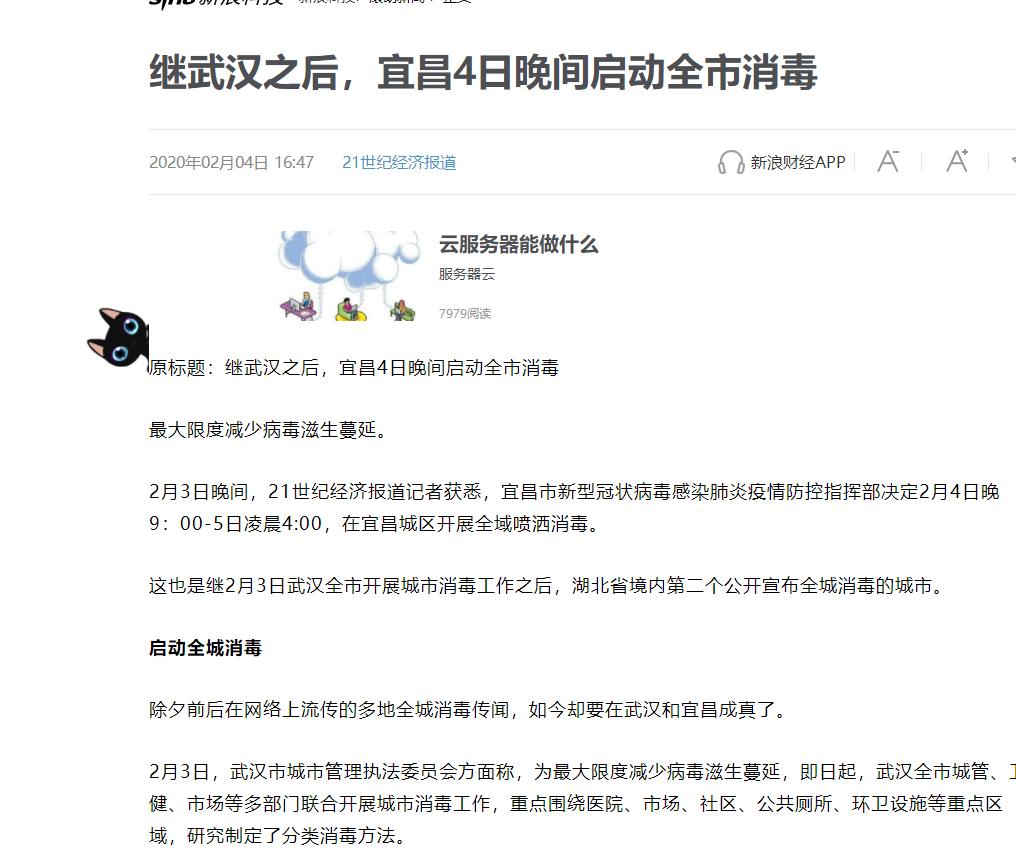 a50大涨的原因,a50突然大暴跌怎么办