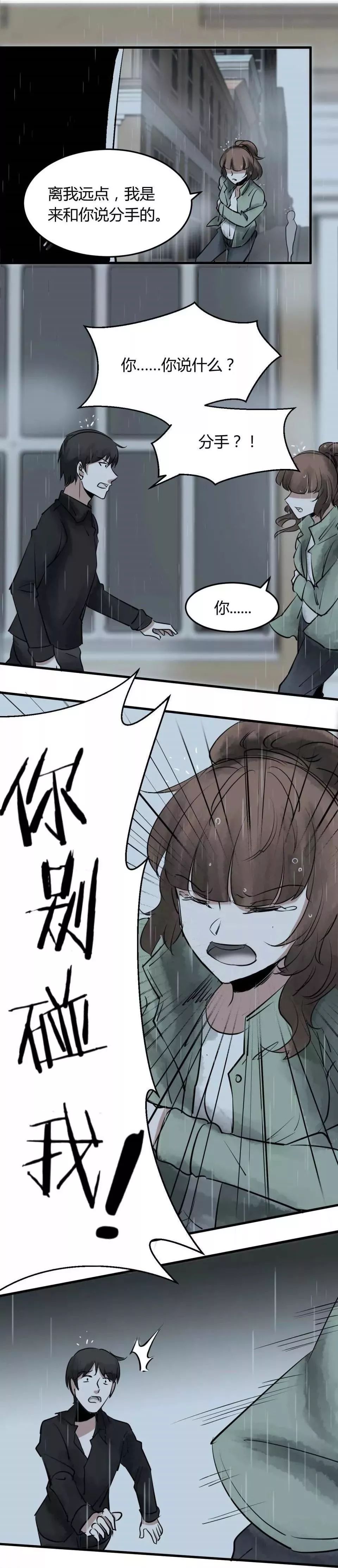 变美胶囊漫画,变美漫画免费观看