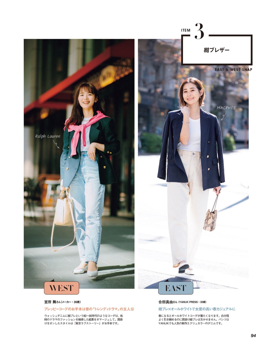 黑色真丝西装内搭什么好看,黑色毛呢西装内搭什么颜色好看