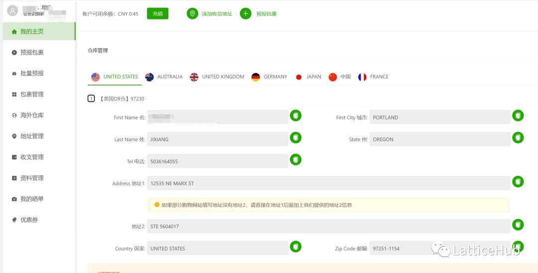 国外商品转运技巧,国外转运