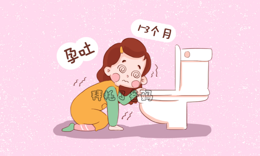 孕吐吃不下饭怎么补充营养,孕期孕吐厉害吃不下饭怎么办