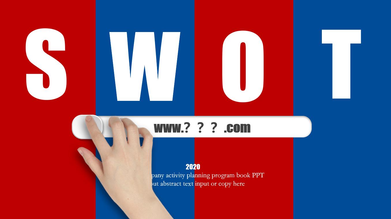 swot分析ppt视频,个人swot分析方法详细介绍ppt