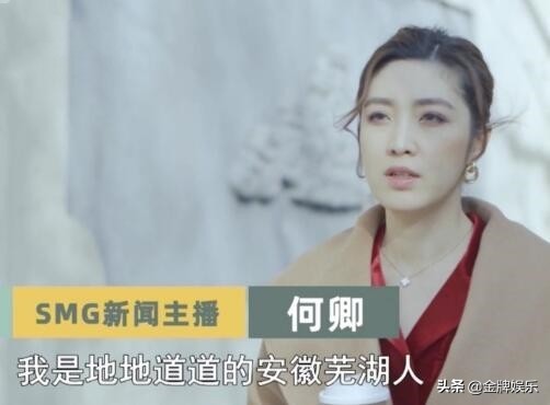 东方卫视遭遇“用人荒”！何卿能否顶替一姐陈蓉的位置