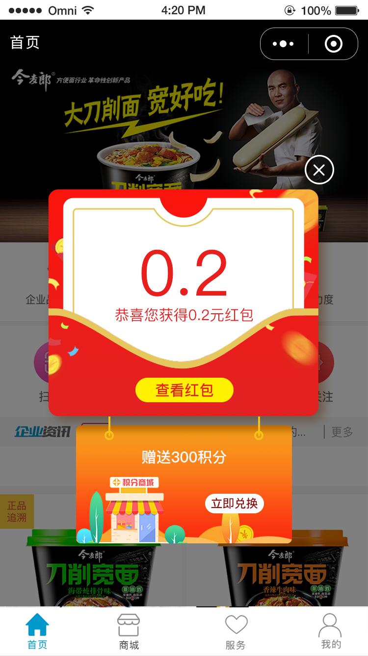 汾酒散酒加盟怎么联系贴牌定制,汾酒集团代理靠谱吗