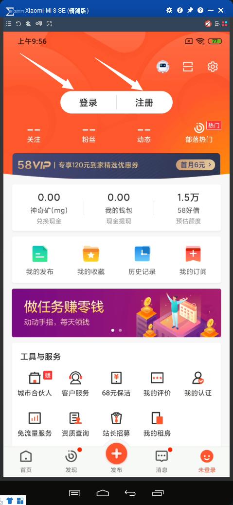 家政家电清洗怎么推广接单,家政如何在58推广下单