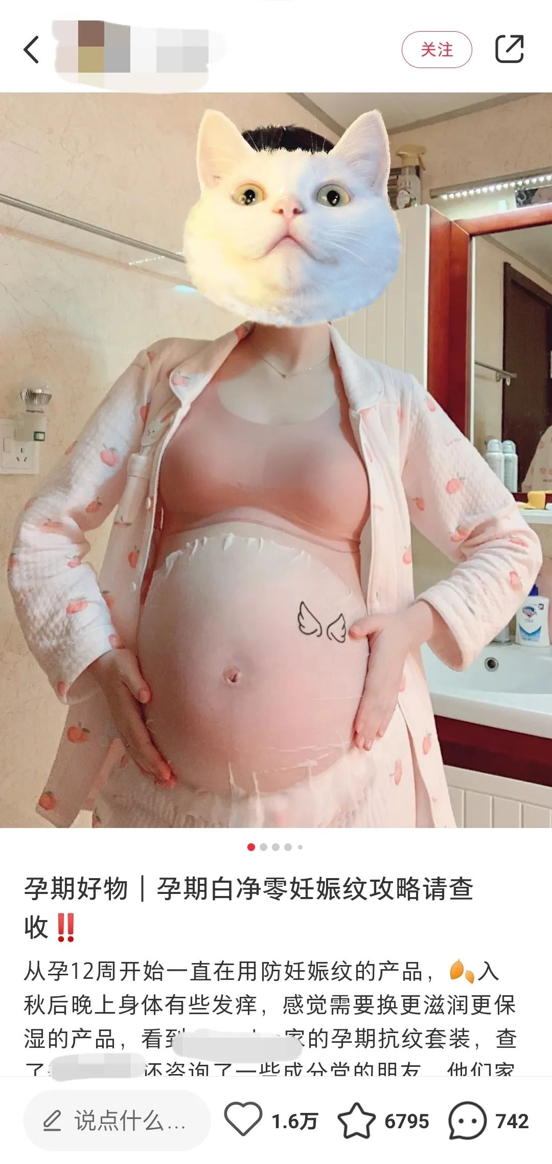 肥胖纹皮肤已经裂开了怎么办,为什么我明明不胖看起来却很胖