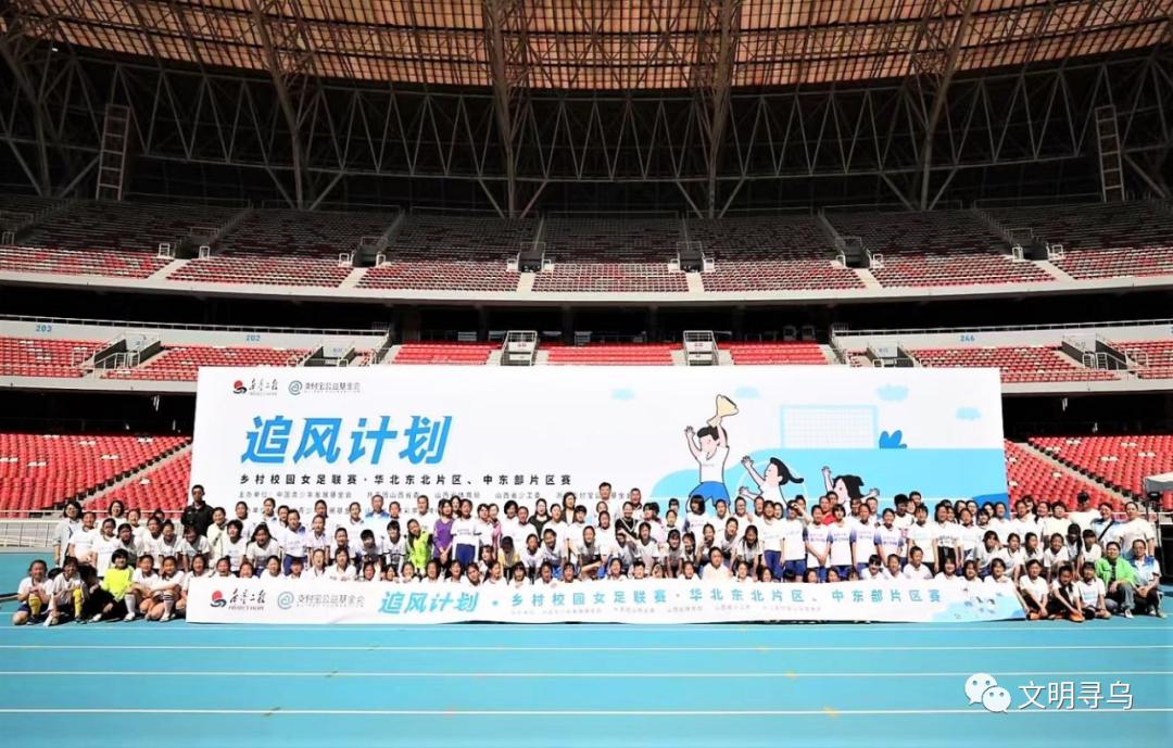 寻乌小学女子足球比赛,澄江晨曦足球队