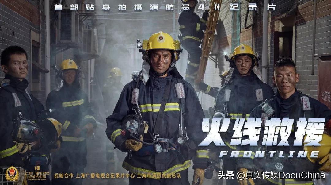 疫情当下的武汉纪录片,疫情当下的纪录片