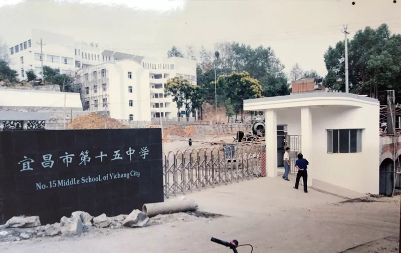 宜昌市伍家岗区实验小学在哪里,宜昌市伍家岗实验小学北山校区