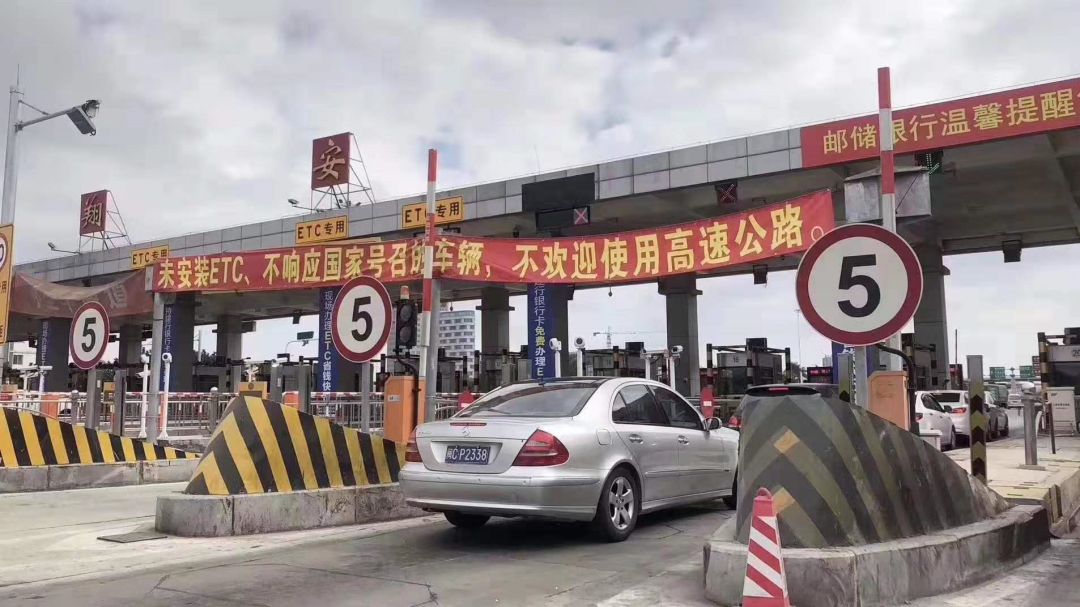厦门高速收费站提供etc,厦门高速etc不进收费站激活