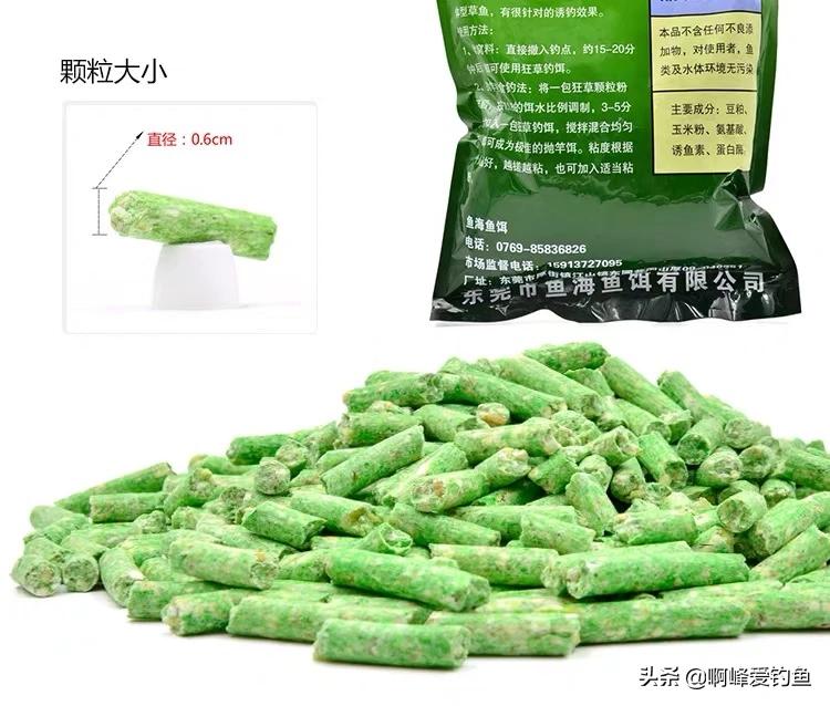 钓草鱼方法用什么饵料野钓,钓草鱼绝佳配方