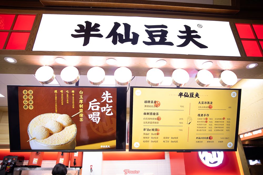 海口国贸网红茶店推荐,海口网红茶店