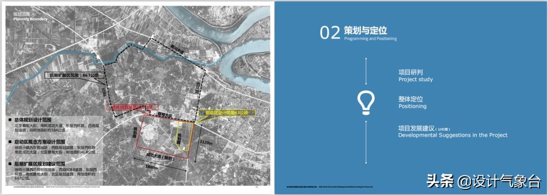 tod地铁上盖难不难,地铁上盖tod设计方案