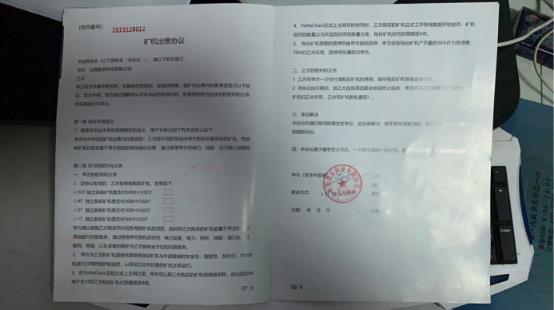 区块链项目非法集资宣传,打着区块链名义骗钱的平台