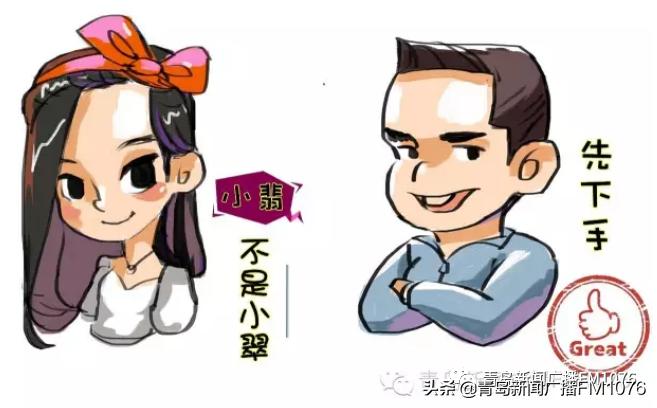 早安青岛新闻来了20200621