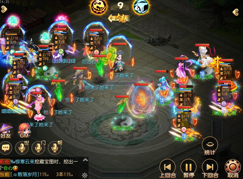 梦幻西游手游2024月宫攻略,梦幻西游手游神机步