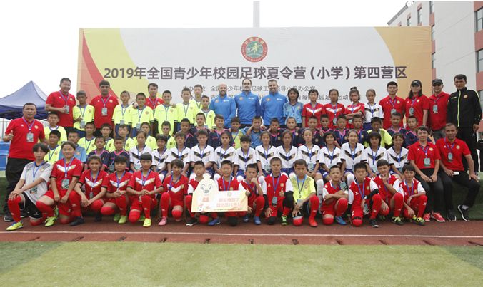 校园足球国家队排名表,校园足球校队组建方案